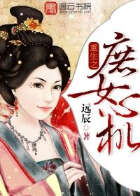 神豪从无限秒杀开始