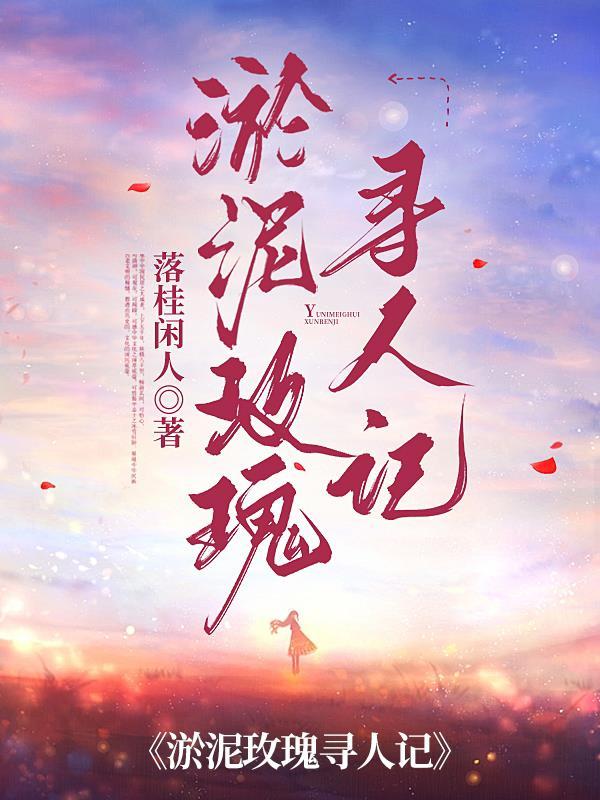 大秦之蒙家少帅