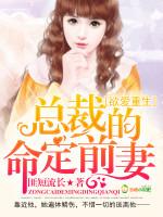 捡了一个秦始皇