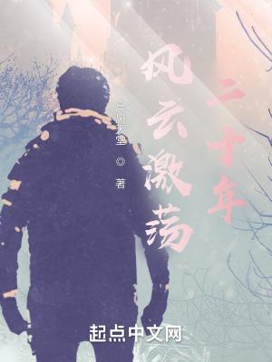 斗罗之人面魔蛛开始