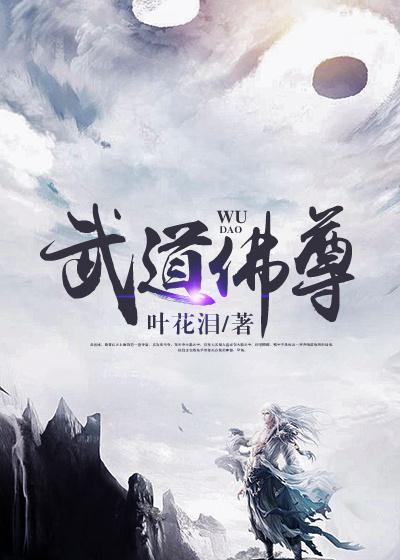 勇敢向前冲第五集