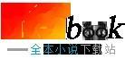 一品驸马爷