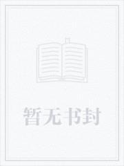 大明：现代归来，打造海外帝国
