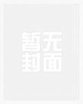 英雄联盟之观战系统