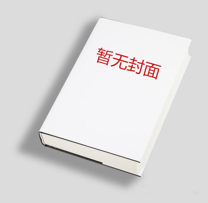 崩坏火影：带土，琳是这样用的