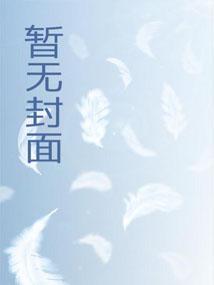 美利坚影帝，从片场捡属性开始！