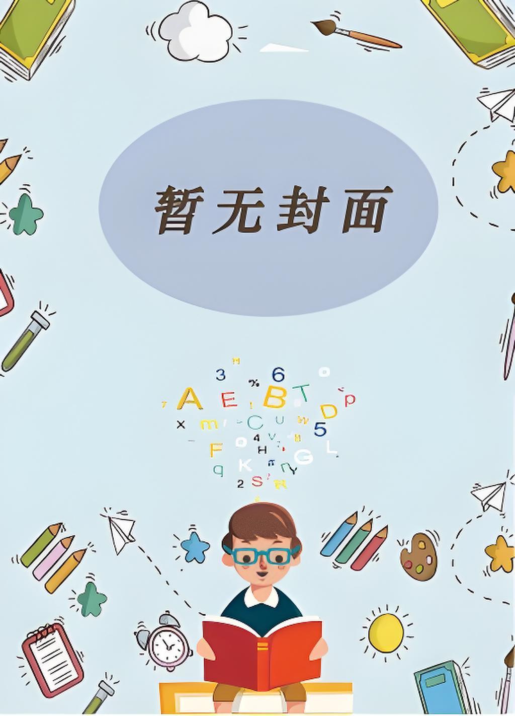 武宁妃