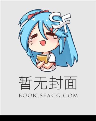 偶像成长计划（剧情向 np)