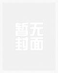 樱坂守护者