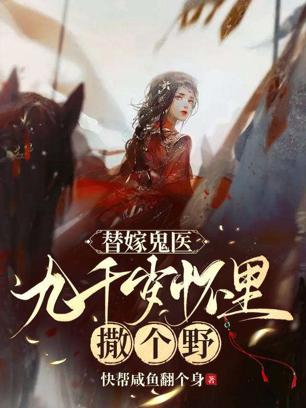 萌宠特工队剧情