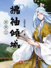 搜索月光下的重逢