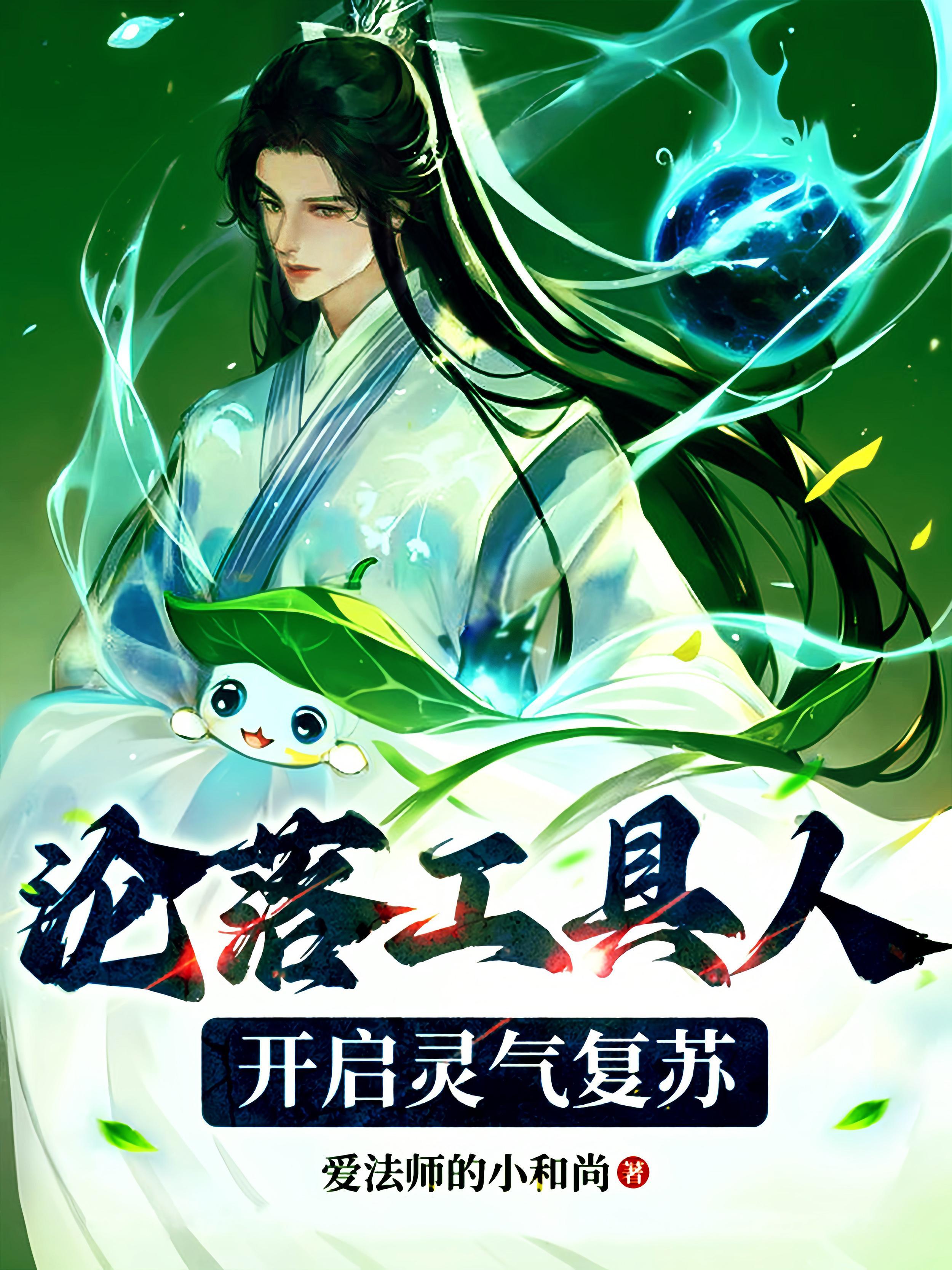 月光下的女人免费阅读全部