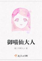 绝世萌宝 娘亲帅炸了