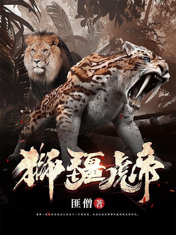 绝世萌宝神医娘亲超厉害