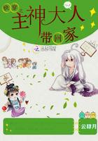 绝世萌宝神医娘亲药翻天 第1章