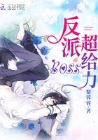 星际之二世祖全文阅读