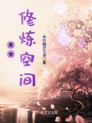 都市逍遥天医全文免费阅读