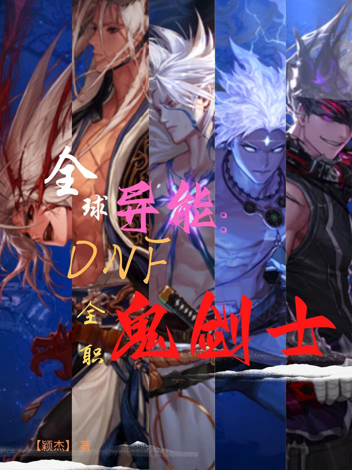 倾心两相欢全文免费