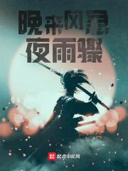 洪荒截教次徒!免费阅读