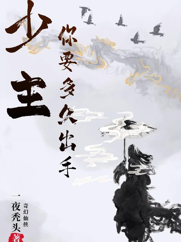 洪荒截教第一人