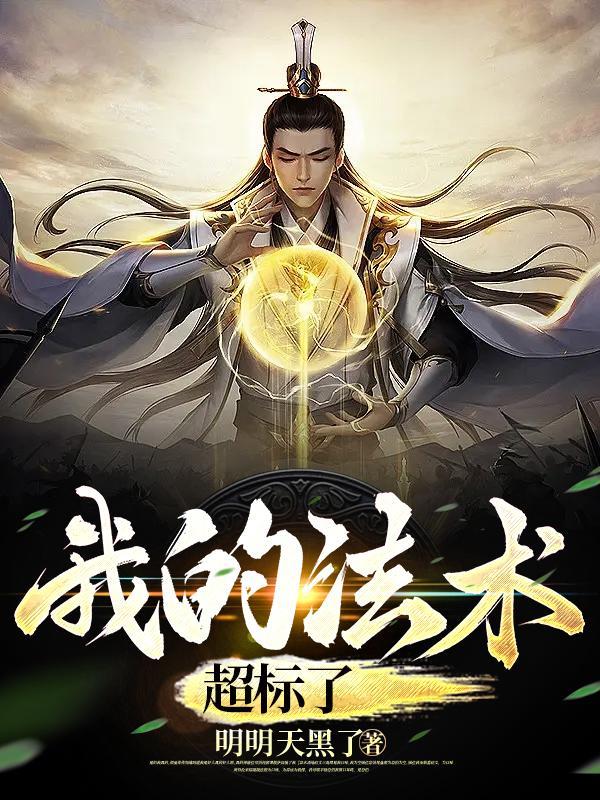 播放人生的命运