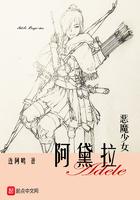 将军夫人免费阅读