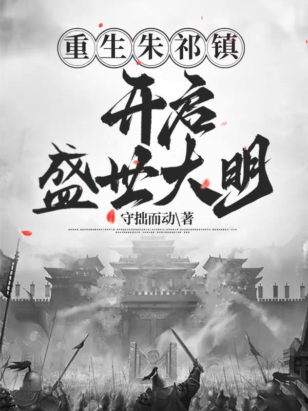 最狂兵王全文免费阅读