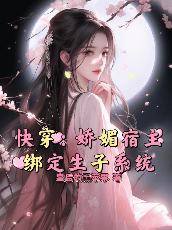 主角是黄埔出身的抗日