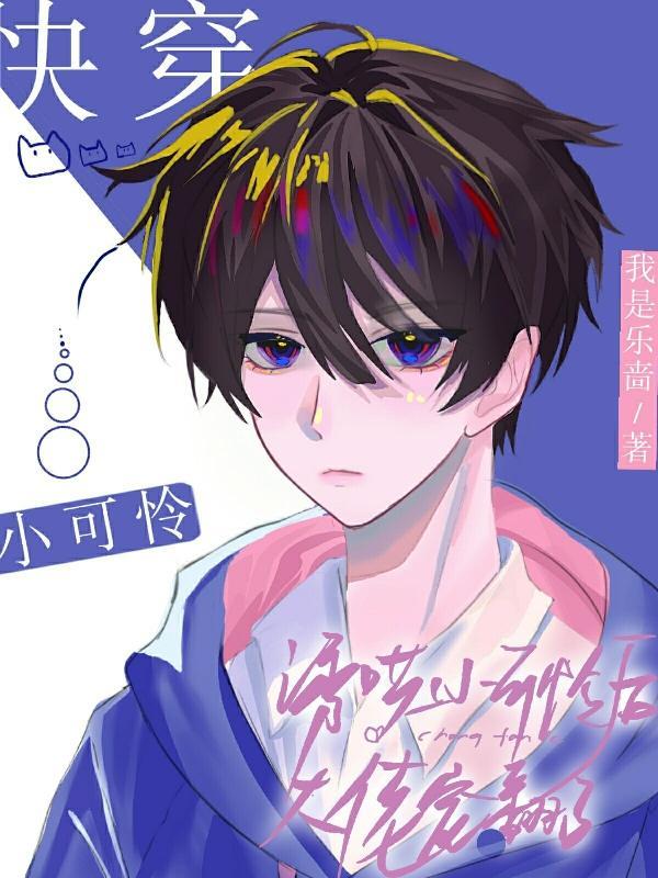 鬼灭之刃开局主角变成鬼