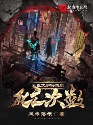 鬼灭之开局一把斩魄刀