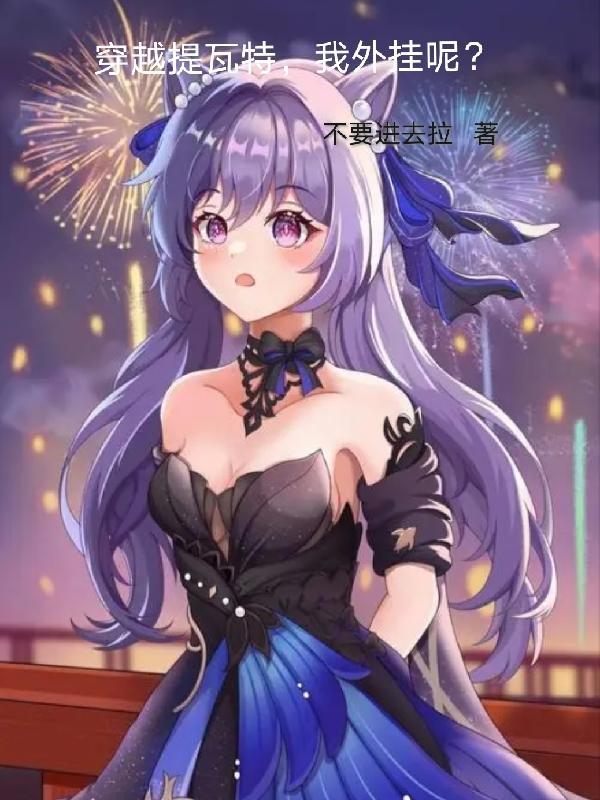 和死对头联姻免费阅读