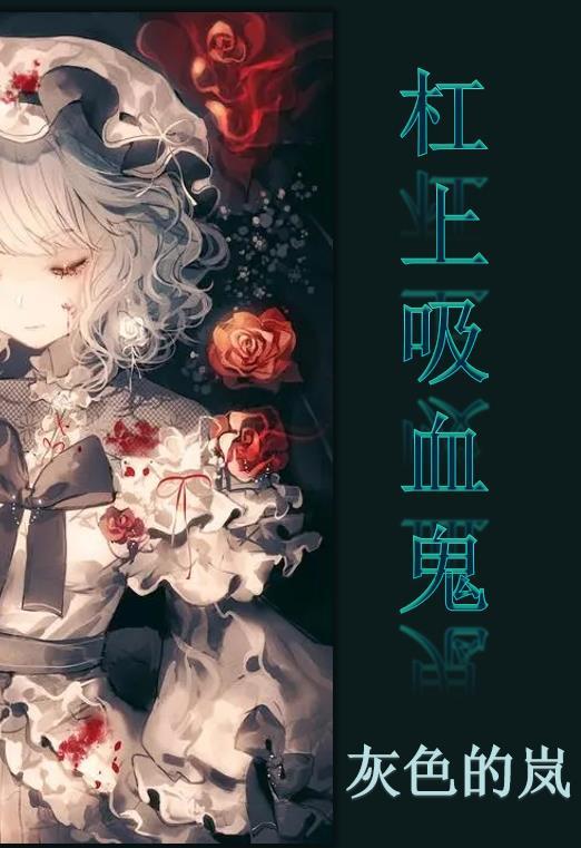 主角求道诸天的