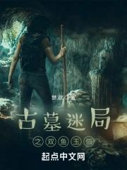 骨灰都给你扬了音乐