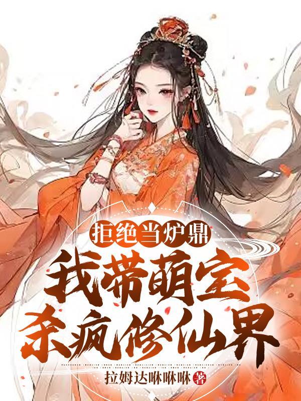 无敌兵王混都市免费阅读