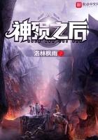 超级抽奖系统苏笑