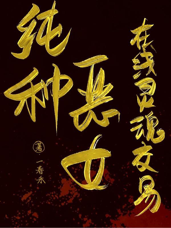 机战星套在哪里升级