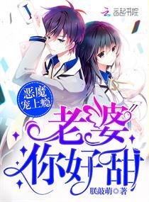 司少的千亿宠妻免费