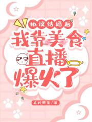 权相红妆txt百度