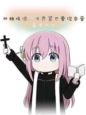 侯亮平是什么级别的