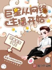 陈凡赵琳琳短剧免费观看最新章节