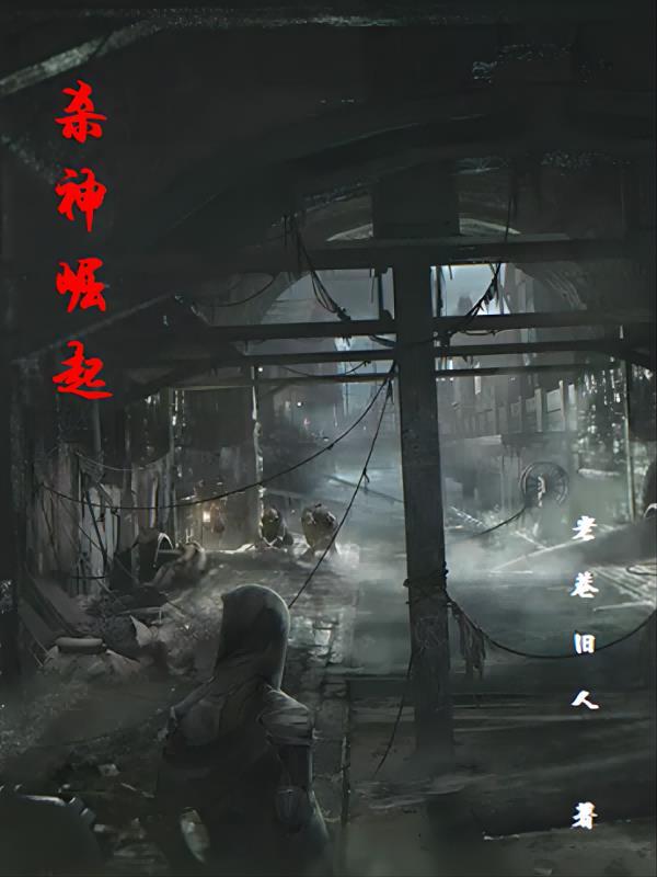 人在迪迦老婆是居间惠