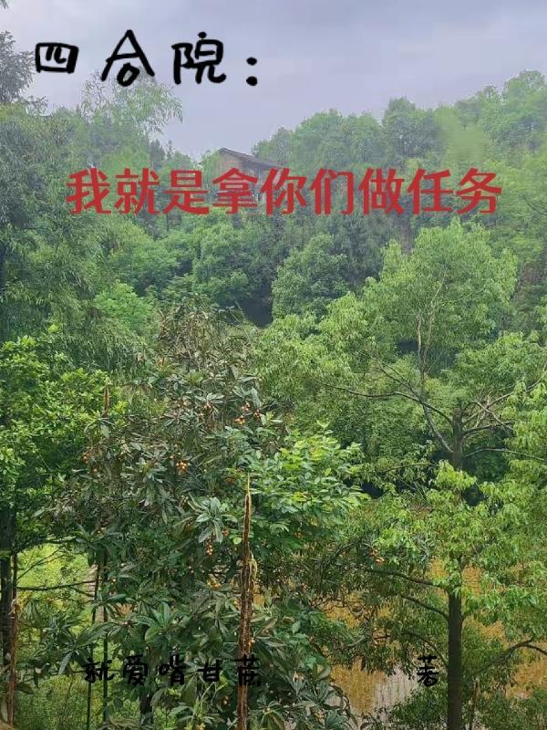 逍遥王爷倾城妃