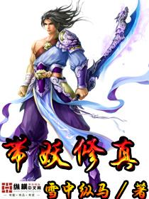 温州当年上新闻的凶杀案