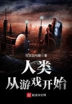 快穿之我的小祖宗太凶残