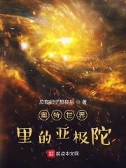 修仙模拟器破解版