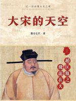 电视剧特殊保镖