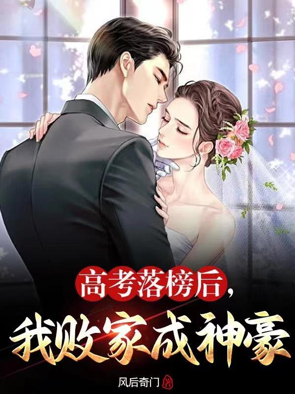 恶毒女配被迫修罗场