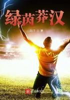 覆潮之下审判官