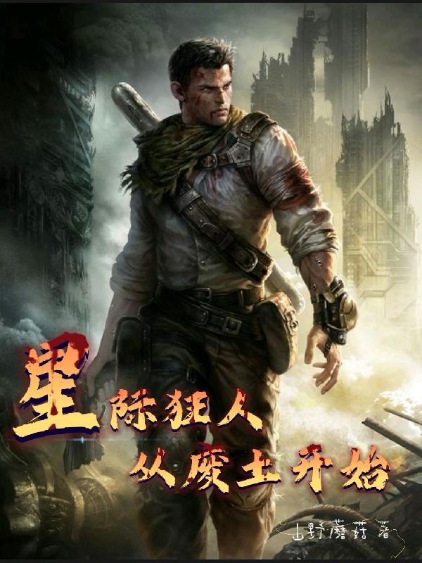 薄爷的团宠娇妻撩人