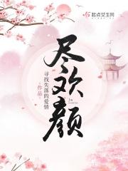 青梅有点甜傲娇竹马别太宠免费